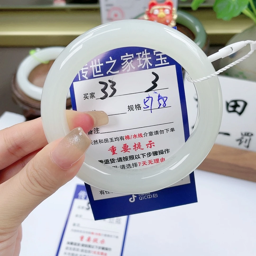 【闪购商品】未镶嵌手镯和田玉
