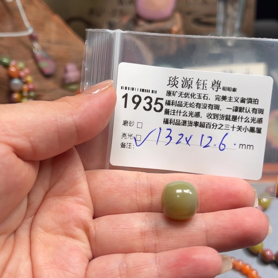玛瑙/玉髓原矿盐源玛瑙产地直发未镶嵌