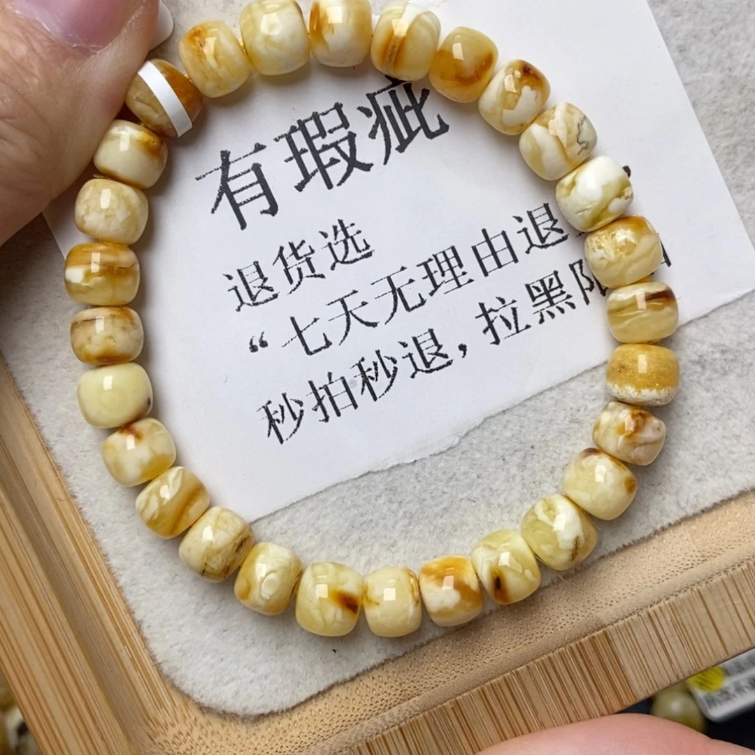 琥珀未镶嵌珠宝奇石50