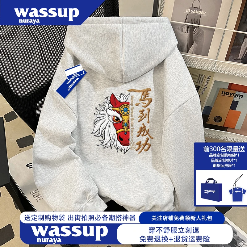 WASSUP NURAYA国潮牌亲肤连帽男士卫衣秋季高级感中国风印花上衣