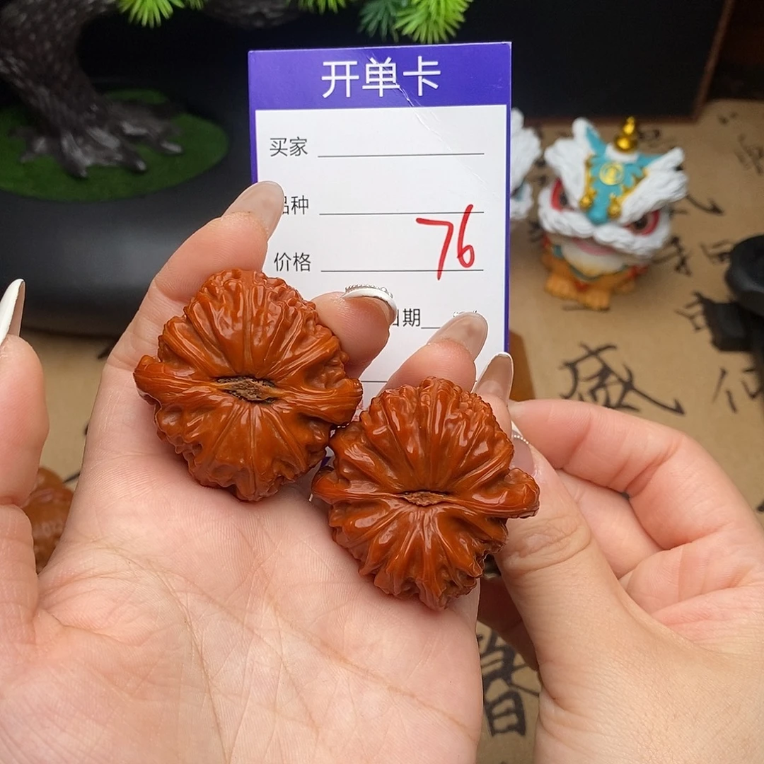 明****文玩核桃吊坠76号41白