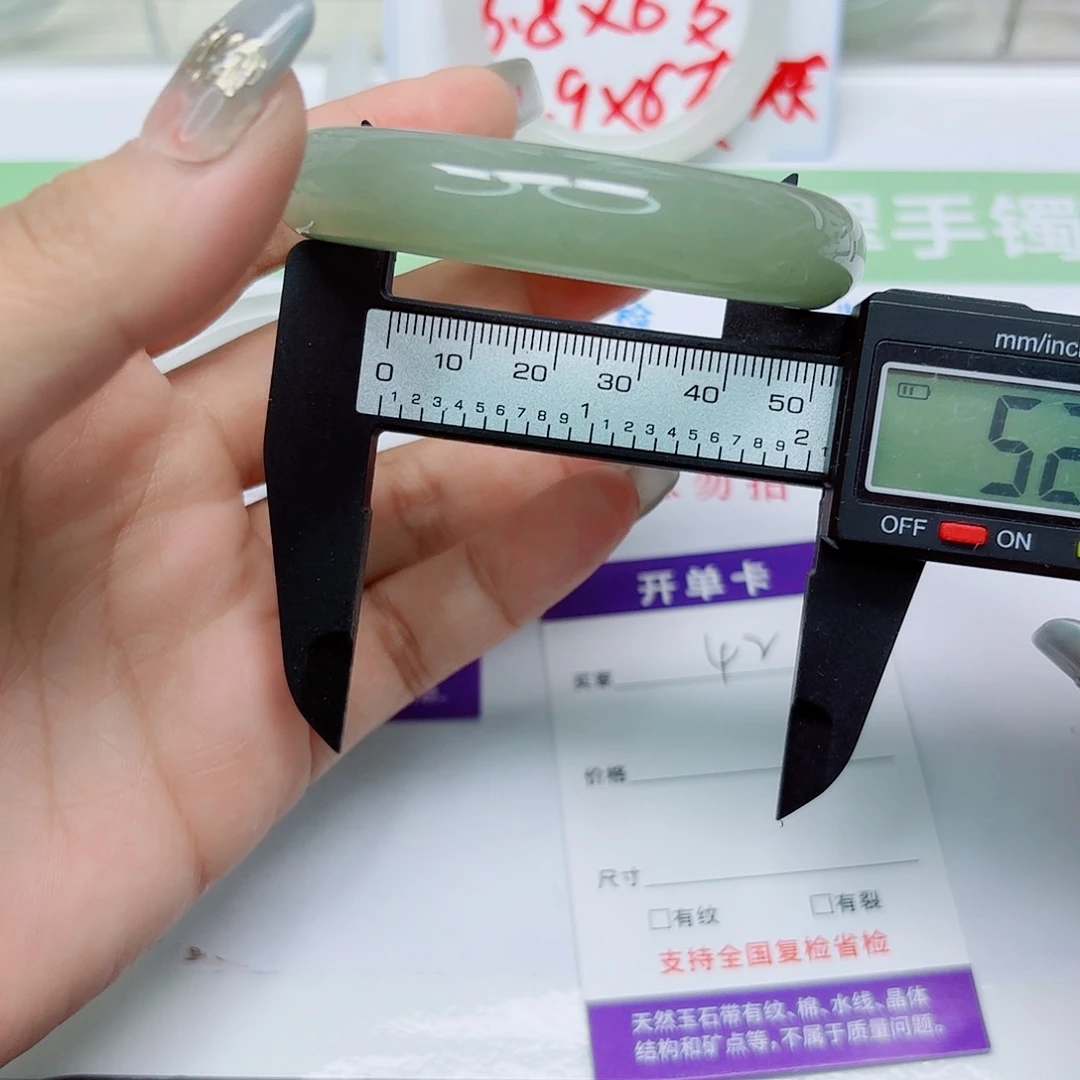 未镶嵌手镯石英质玉42/5352