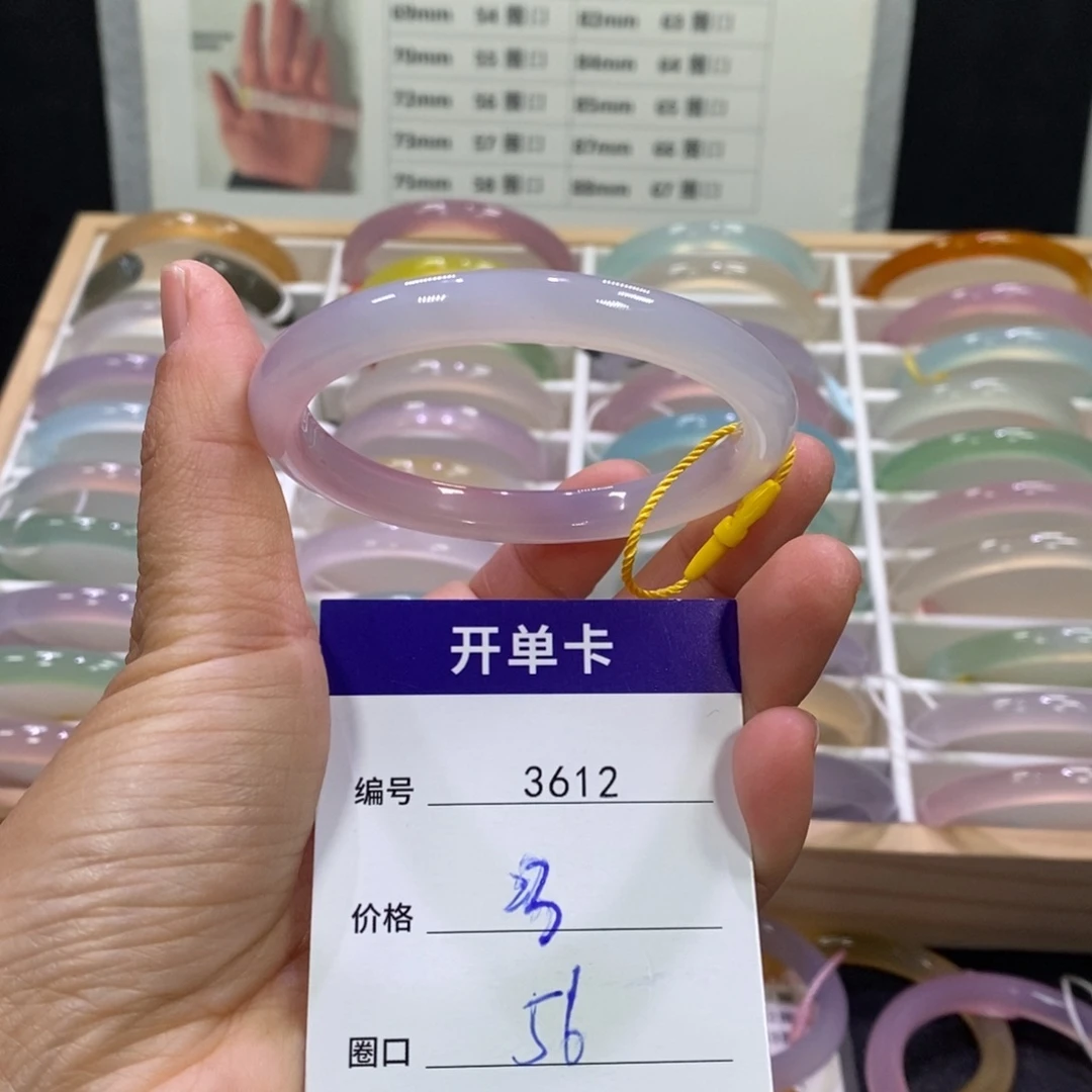 玛瑙/玉髓未镶嵌手镯3612