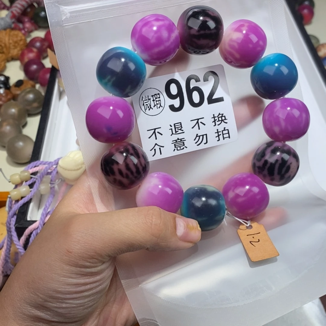 手串白玉菩提962瑕疵不退不换