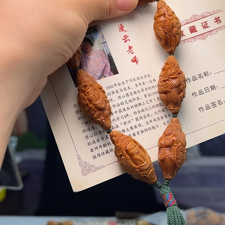 手串/手链橄榄核橄榄核