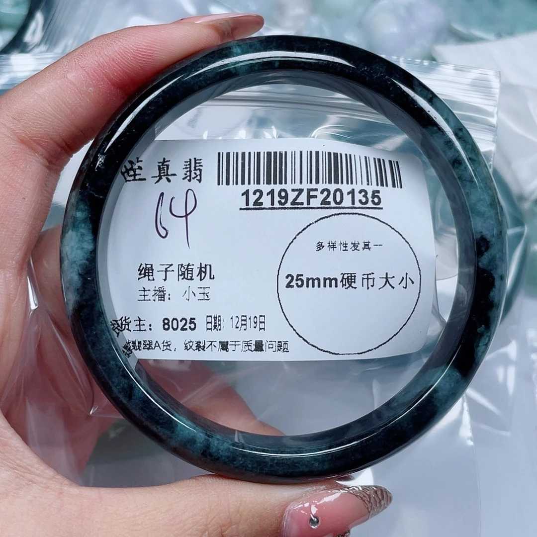 翡翠未镶嵌手镯翡翠