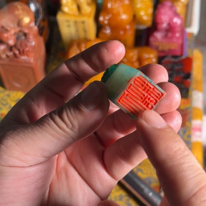 寿山石印石寿山石