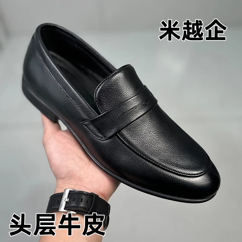 米越企2025男鞋真皮头层牛皮春季新款男士休闲商务正装小皮鞋男