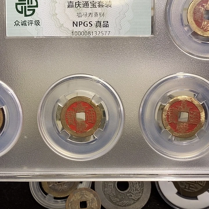 铜单***赁福禄寿喜财～乐泉