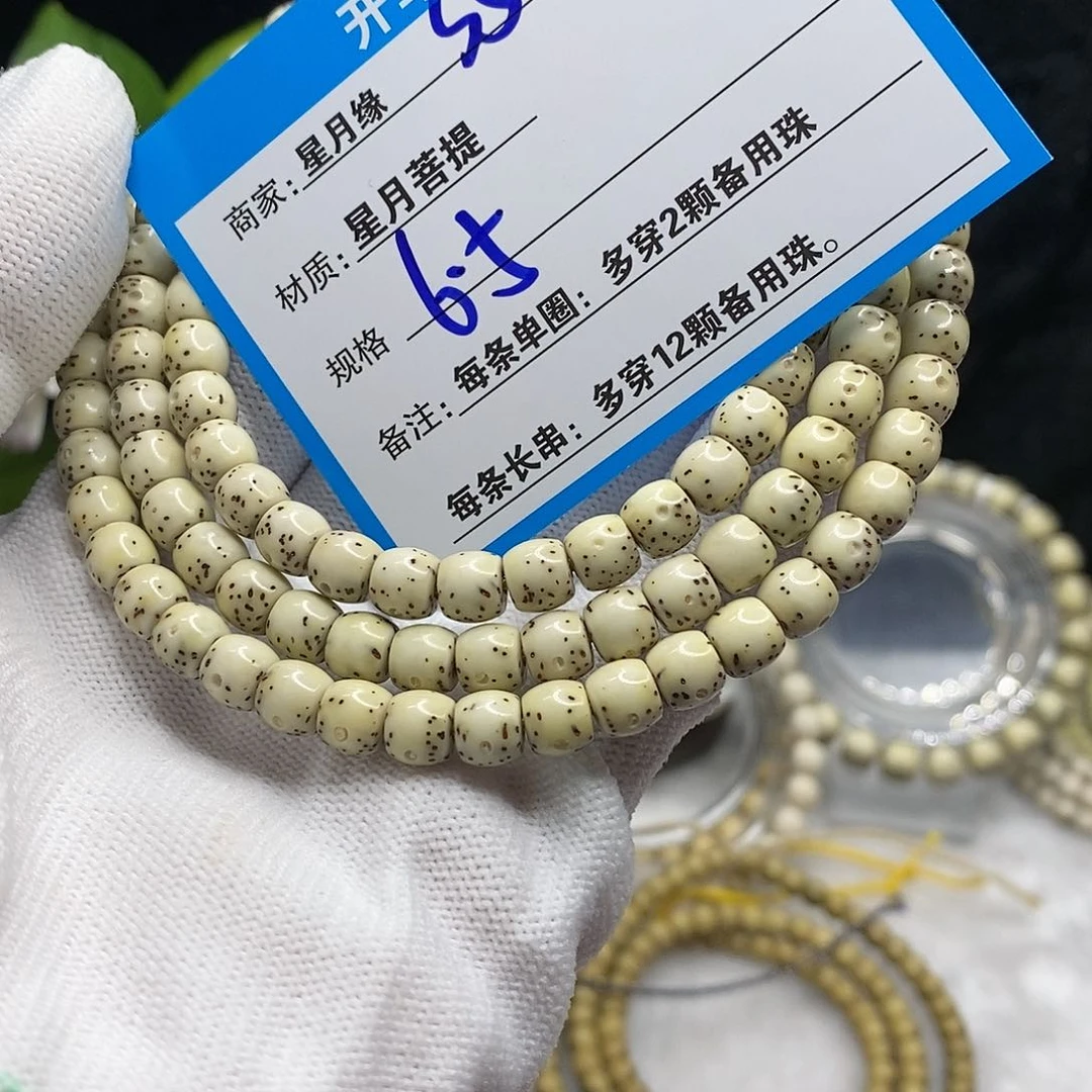 【闪购商品】吊坠星月菩提35()&@@@00