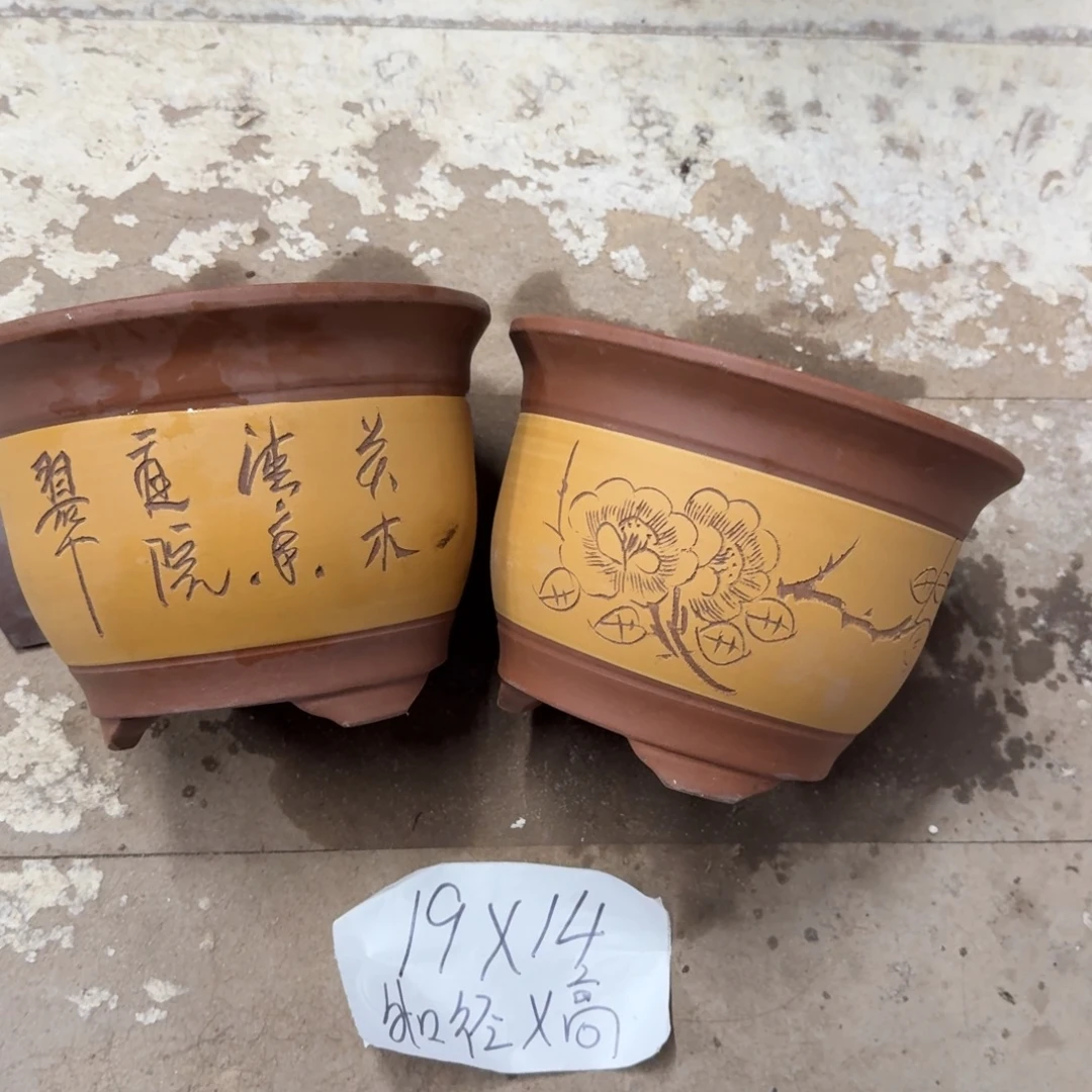 紫砂花盆破损包赔