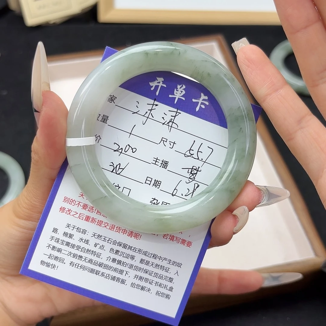 石英质玉手镯未镶嵌沫*