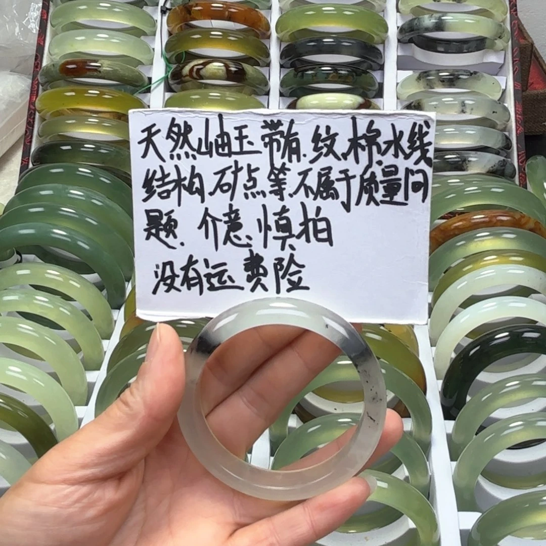 蛇纹石玉手镯未镶嵌麋*。