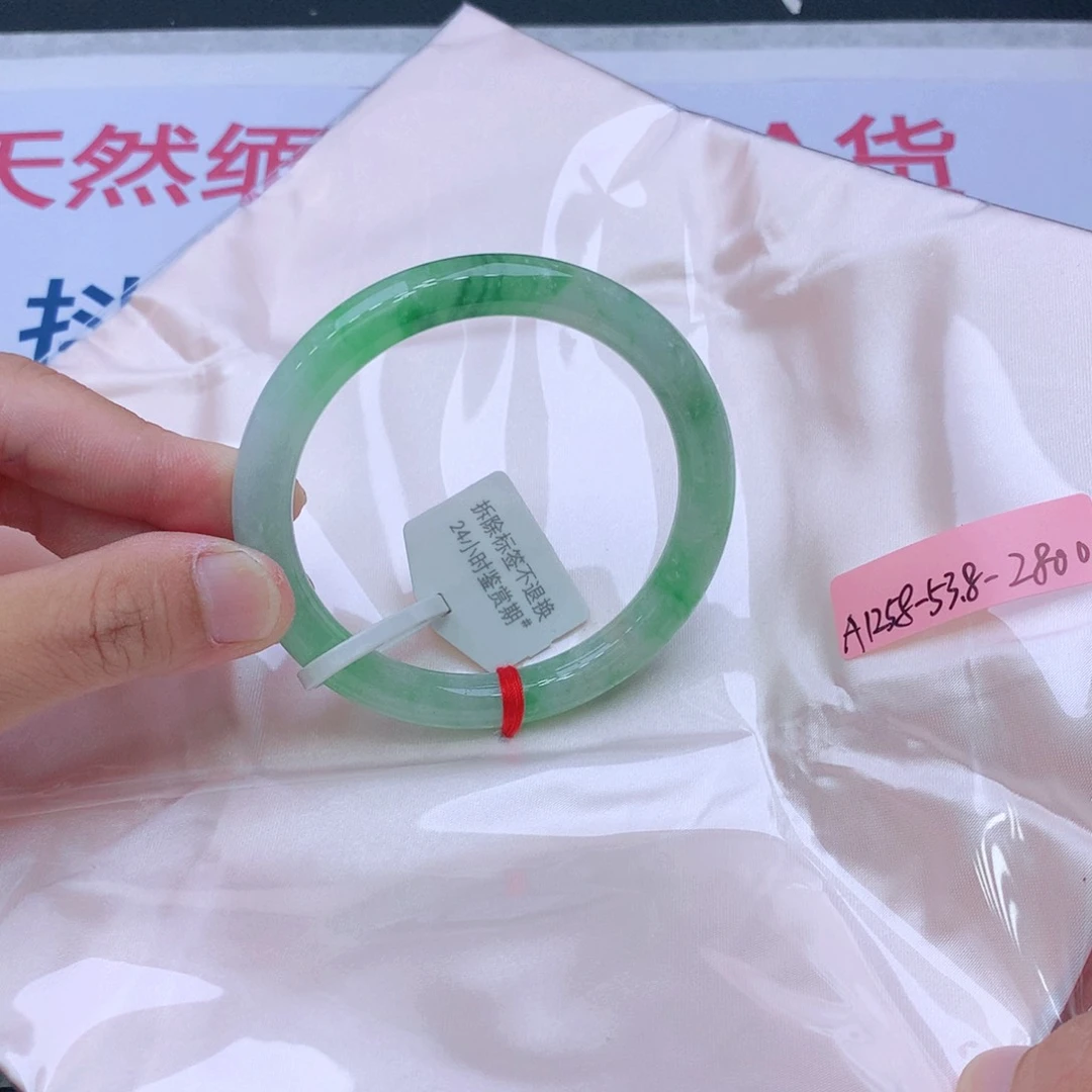 未镶嵌手镯翡翠翡翠