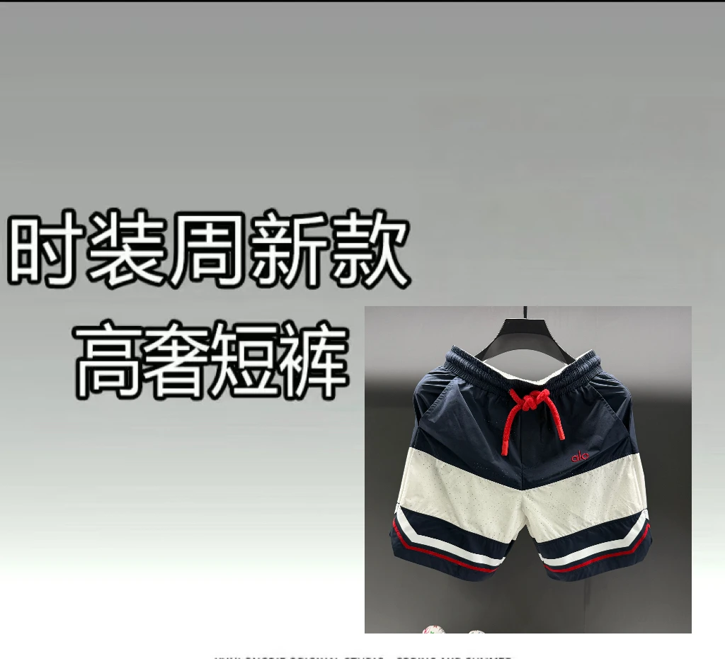 【YY小如专属-L576】夏季新款免烫吸汗浮雕刺绣设计师款穿搭短裤