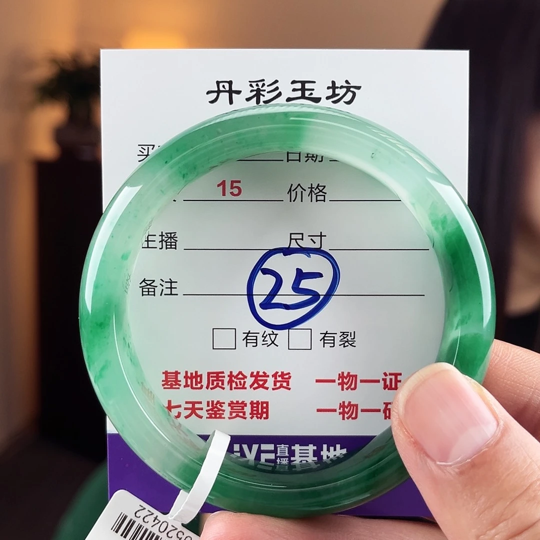 石英质玉（非洲翠）手镯未镶嵌58-59圈
