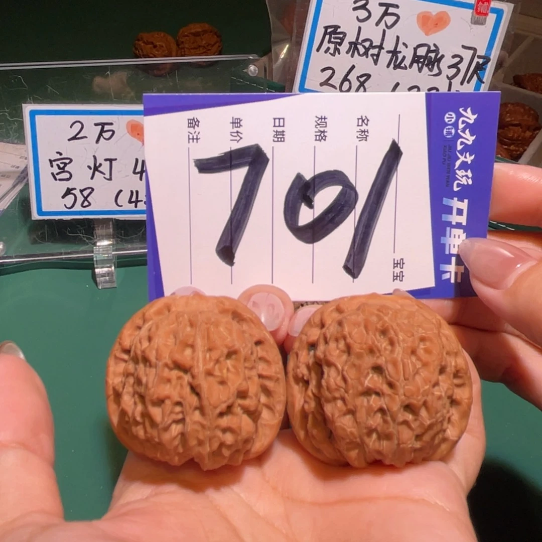 文玩核桃把件38血麒麟