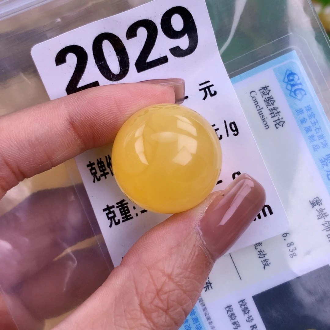 蜜蜡未镶嵌珠宝奇石23 全