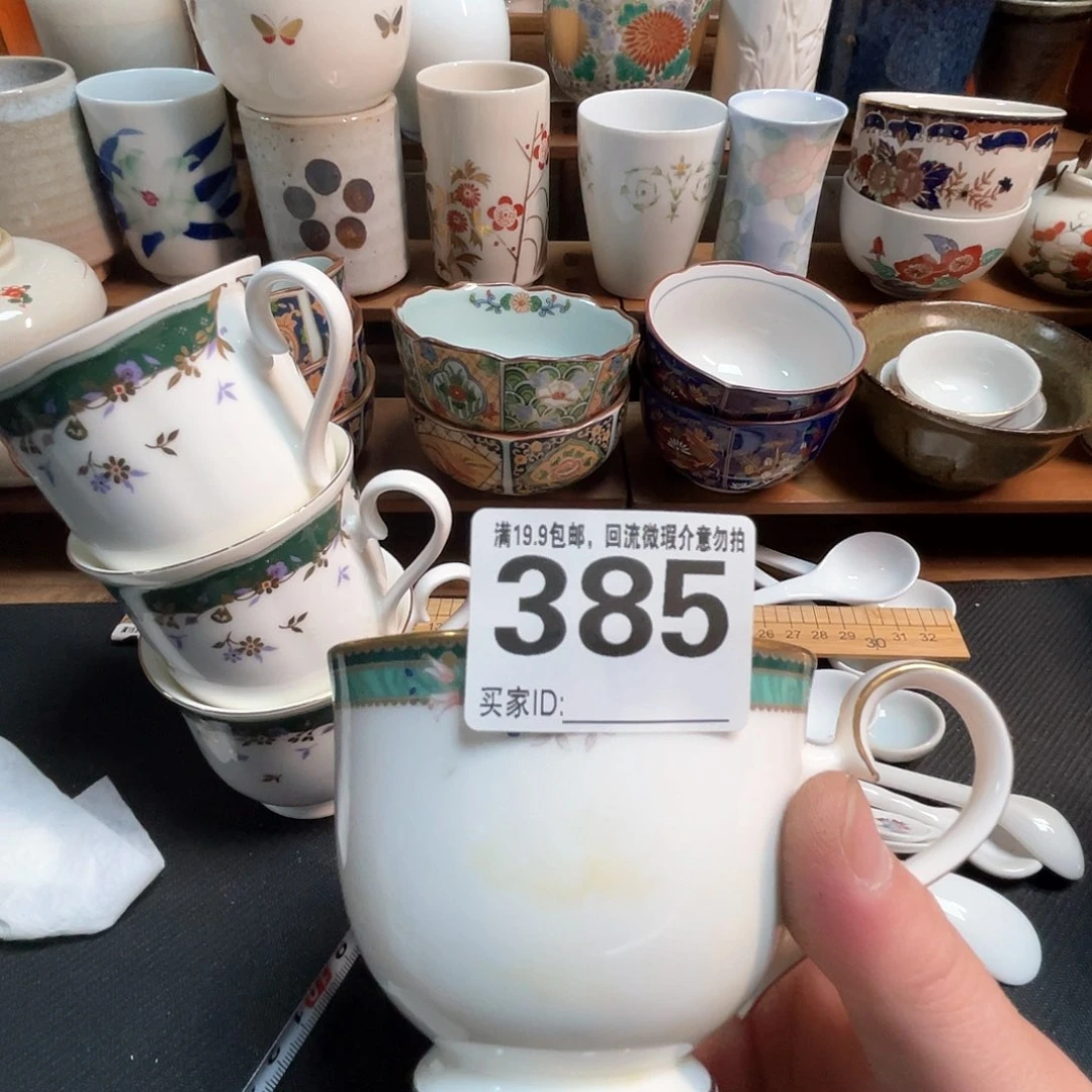 回流瓷器，介意勿拍葫***）