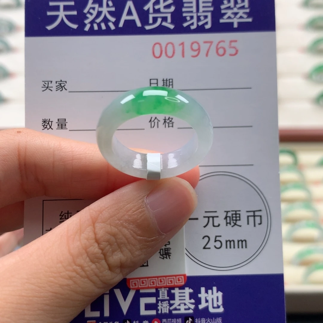 未镶嵌戒圈翡翠16圈口