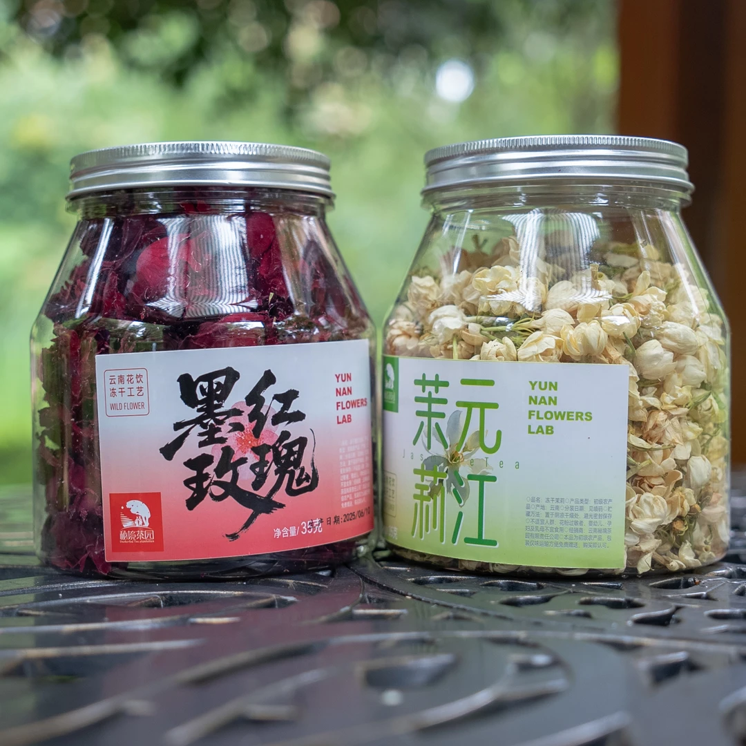 【玫瑰茉莉饮】冻干墨红玫瑰冻干元江茉莉夏日白月光组合