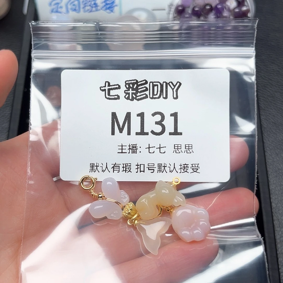 玛瑙/玉髓颈饰合金小*灰