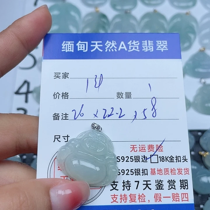 翡翠18K金镶嵌吊坠(不含链)纯天然缅甸a货翡翠