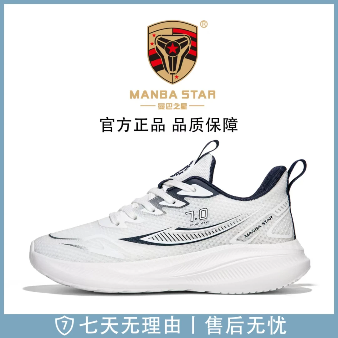 空调无感系列夏季透气简约风网面鞋时尚鞋1106【Y/C专属】
