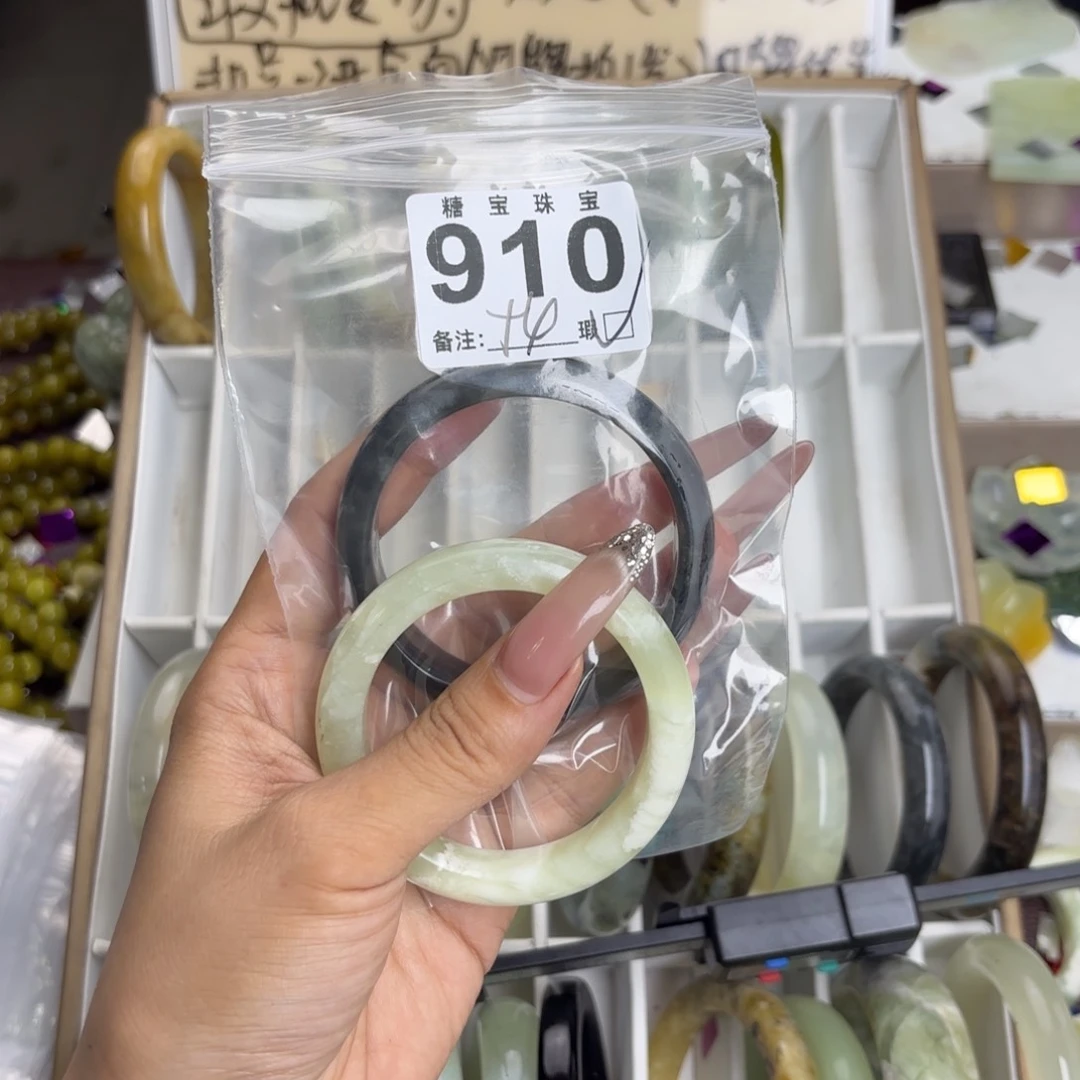 未镶嵌蛇纹石玉手镯老*娘