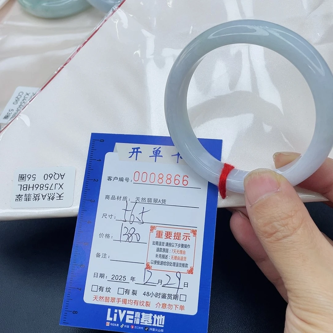 未镶嵌手镯翡翠手镯