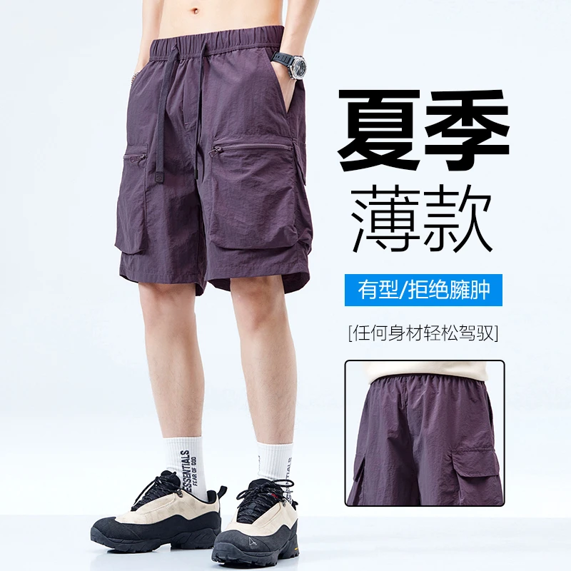 10178男士速干短裤夏季薄款宽松潮流休闲工装五分裤子