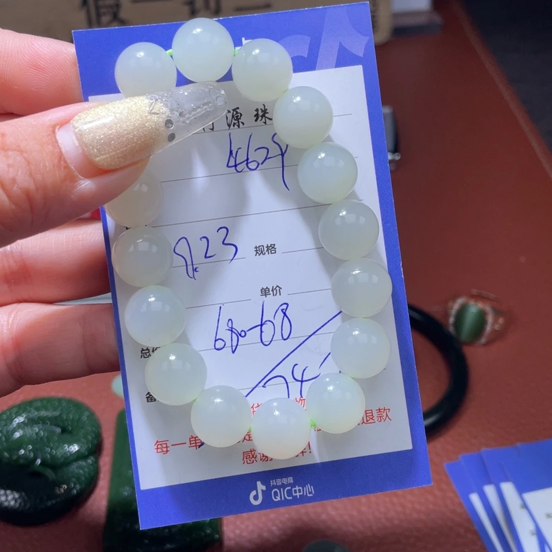 用***9颈饰18K金镶嵌和田玉