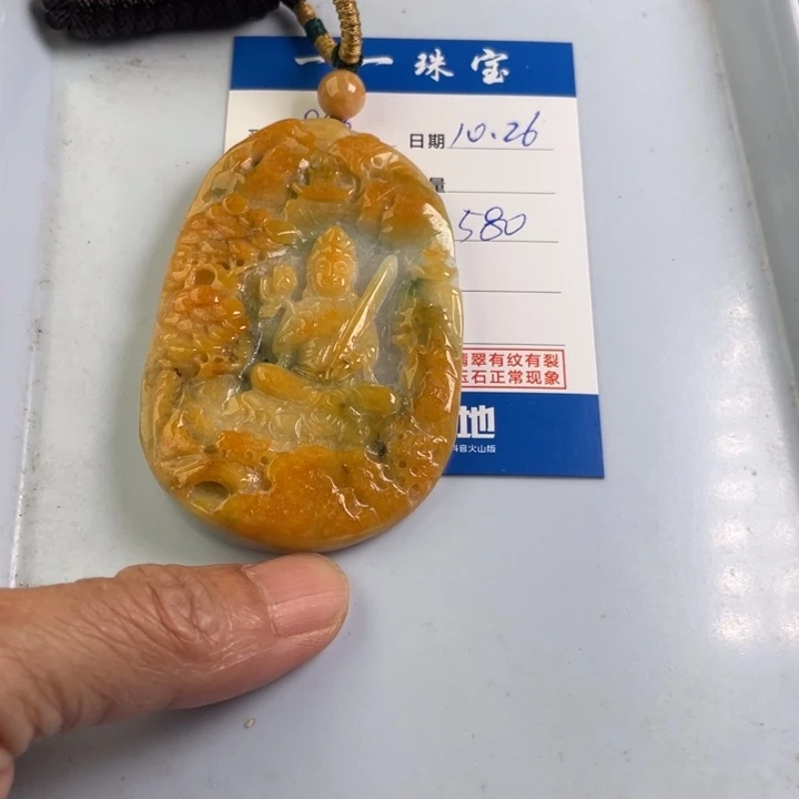 颈饰未镶嵌翡翠用****5
