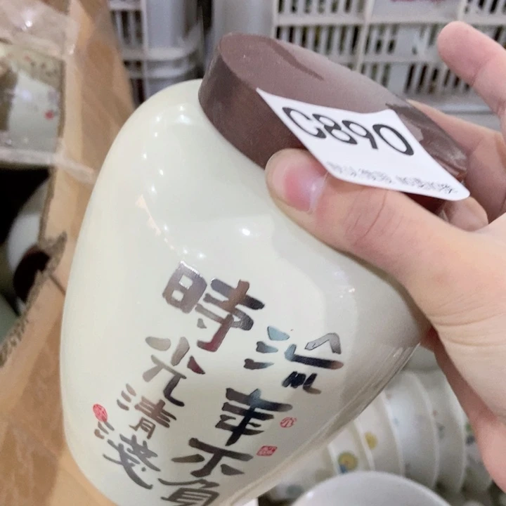茶具微瑕，介意勿拍