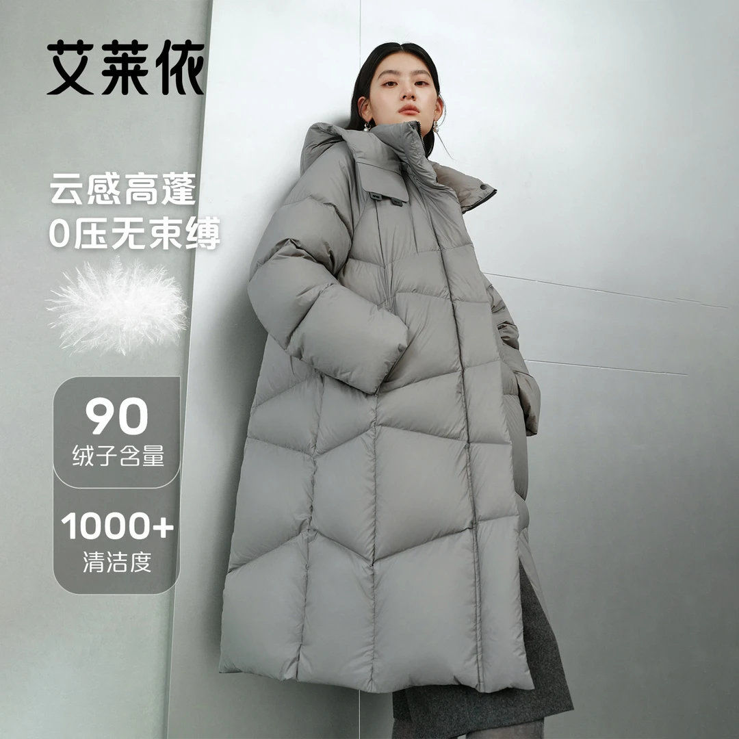 艾莱依羽绒服连帽厚女保暖加厚防风秋冬通勤高级感女士无束缚1179