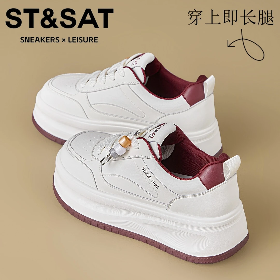 星期六真皮时尚休闲女鞋2025冬季新款增高柔软松糕鞋百搭小白鞋女