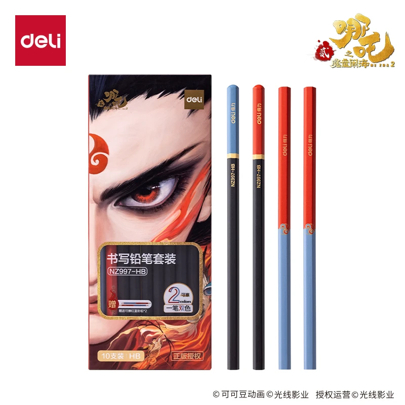 Deli/得力铅笔哪吒联名款小学生用一年级幼儿园HB六角杆2B铅笔