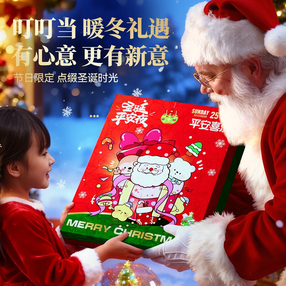 圣诞戳戳乐礼盒DIY手链串珠玩具魔法书送给女儿的生日礼物幸运树