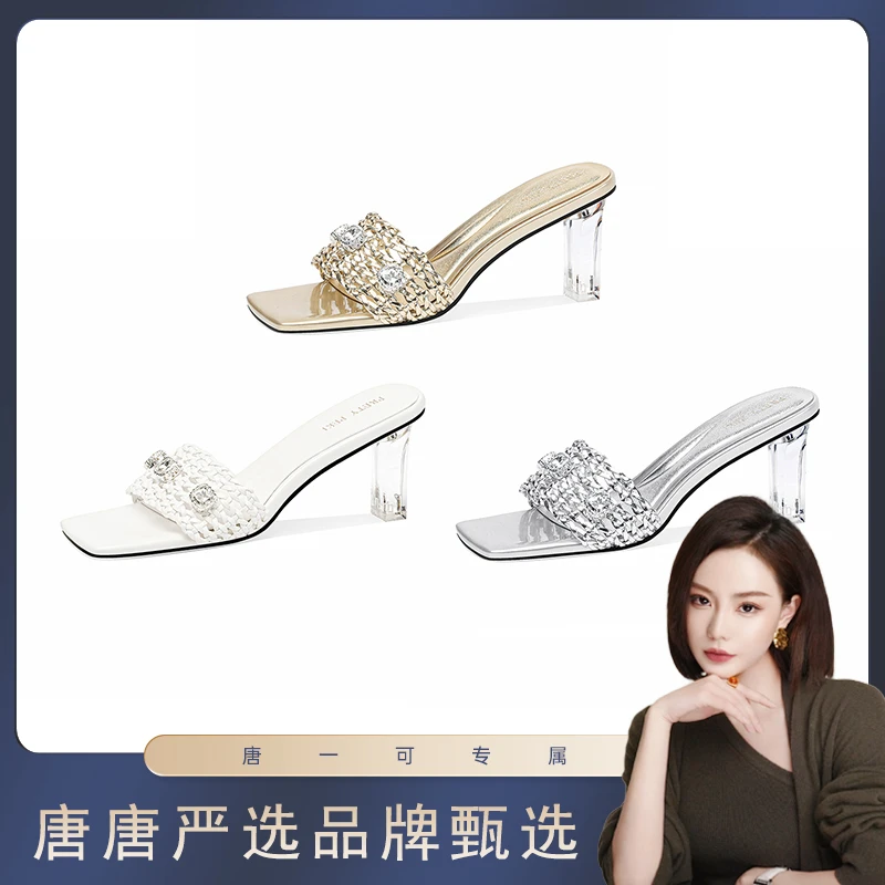 【跟高7cm】2025年夏季新款金属水钻方头粗跟高跟凉鞋外穿
