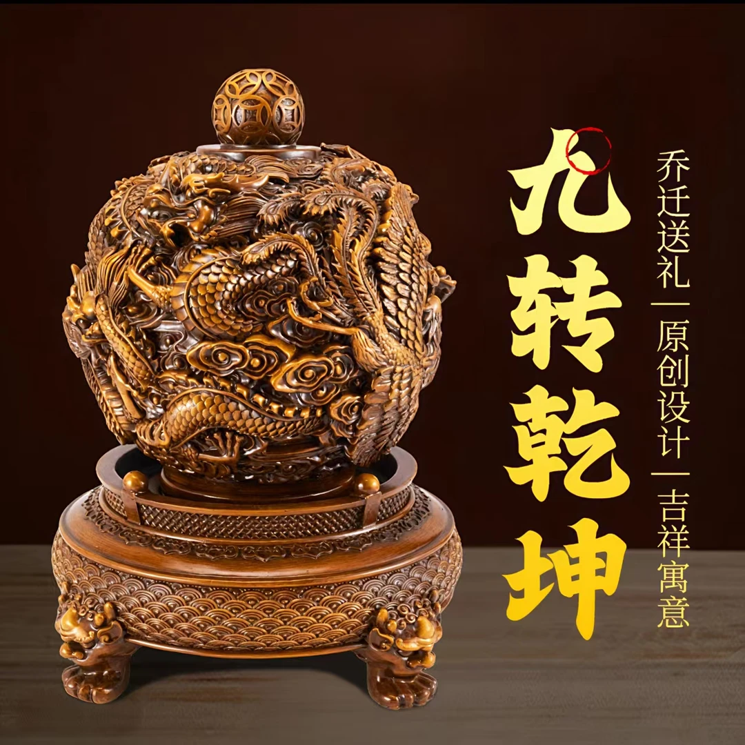 龙凤乾坤鼎新款书房办公室茶室转运珠桌面摆件（长24.5高30）
