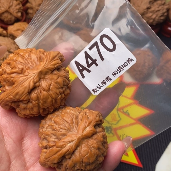 龙鼎52尺470号瑕疵