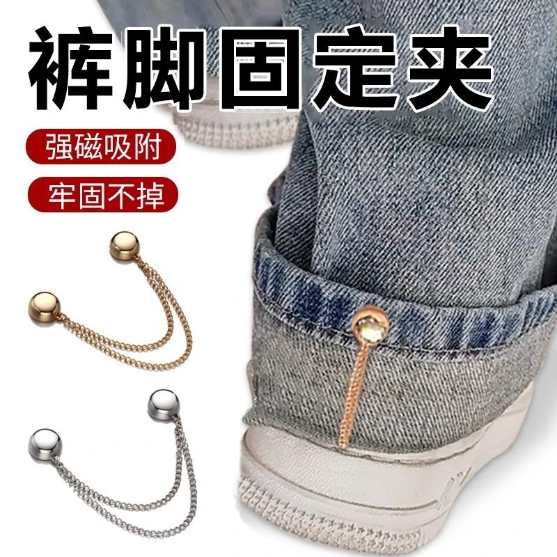 裤腿衣服改短神器免缝上衣下摆太长变短调节扣收腰磁力磁吸固定扣