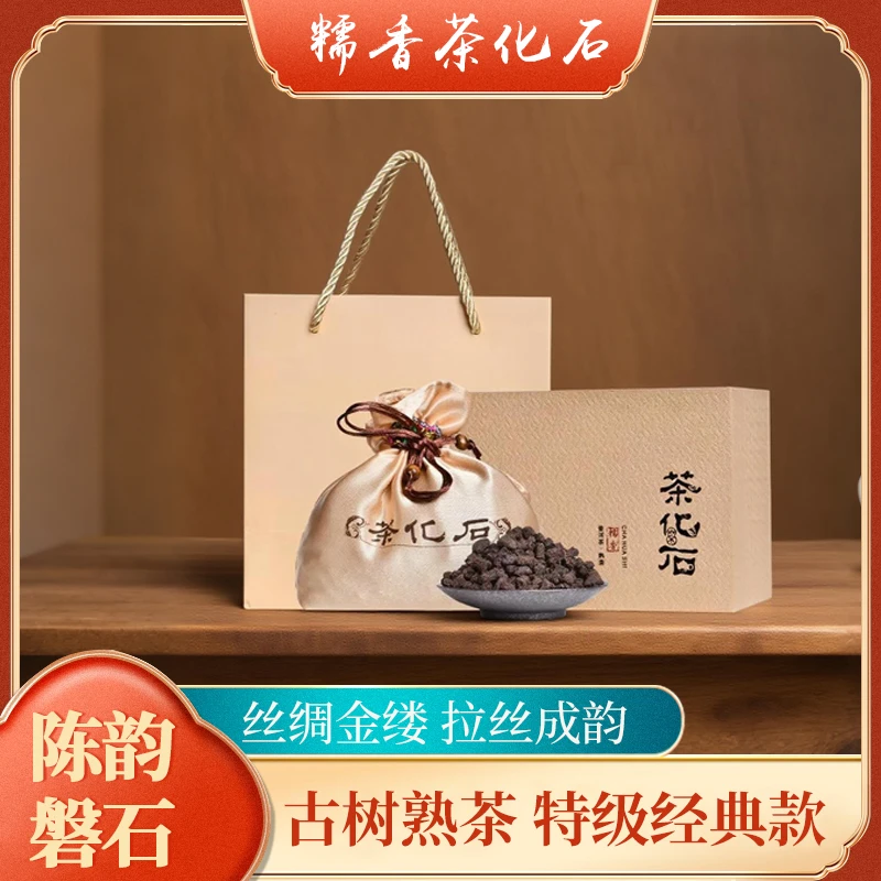 云南普洱茶糯米香茶化石特级碎银子十年以上古树熟茶送礼盒装500g