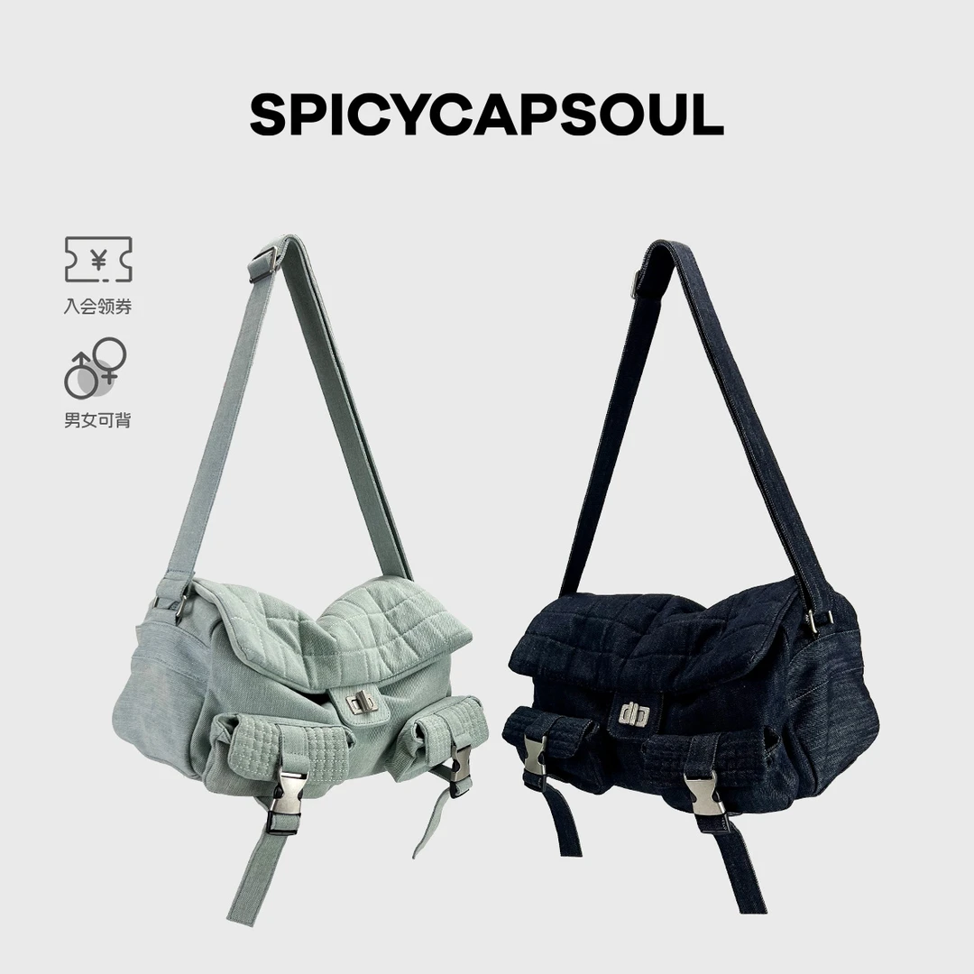 【青蛙包】SpicyCapSoul原创小众复古牛仔中古风菱格绣线单肩斜挎包