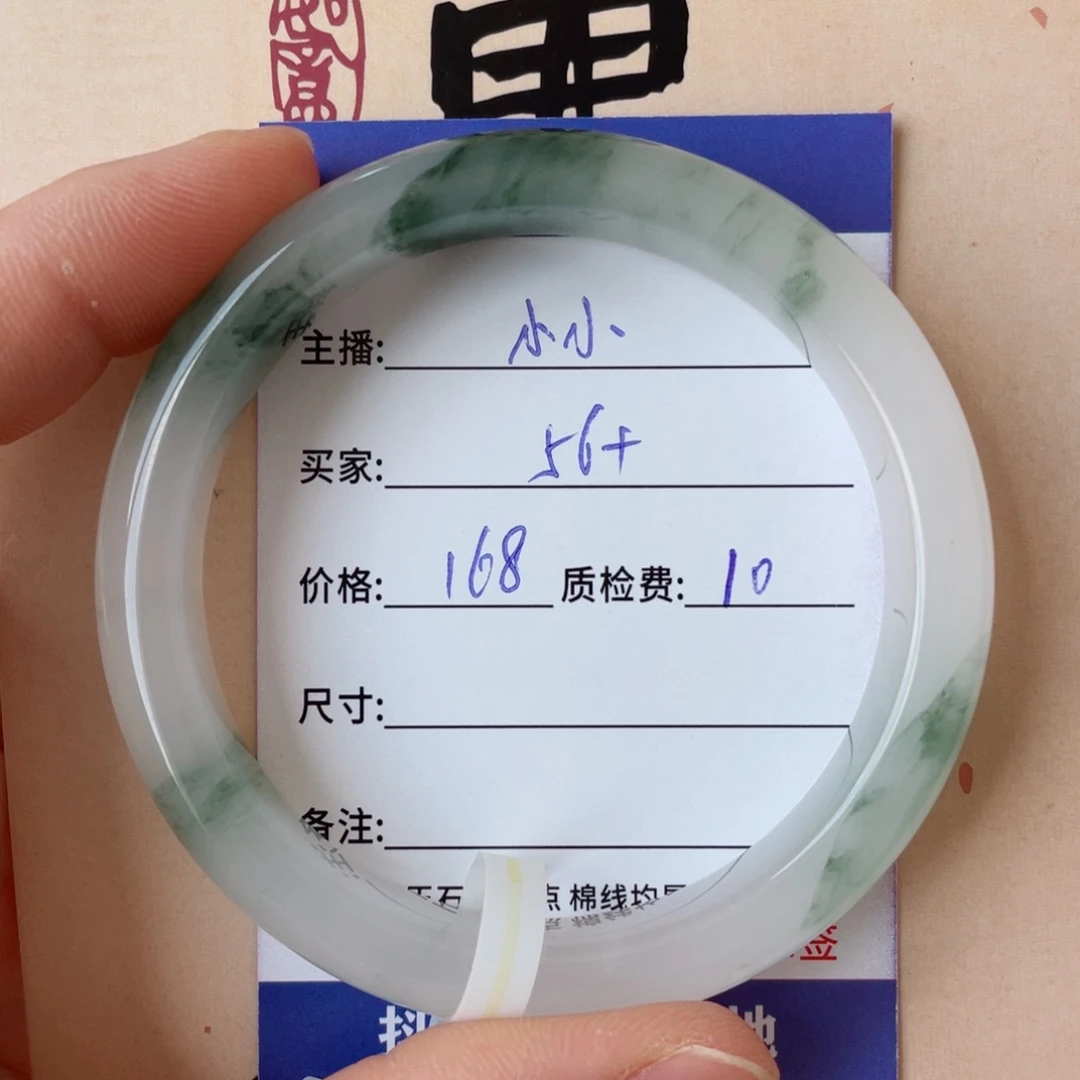 石英质玉（金丝玉）手镯未镶嵌