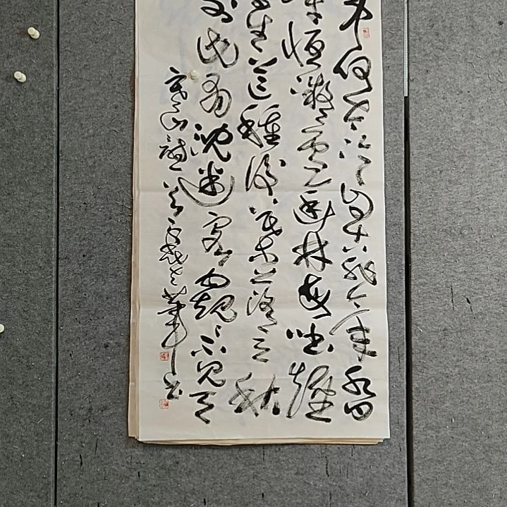 书法宋秉民。四尺整张。寒山诗