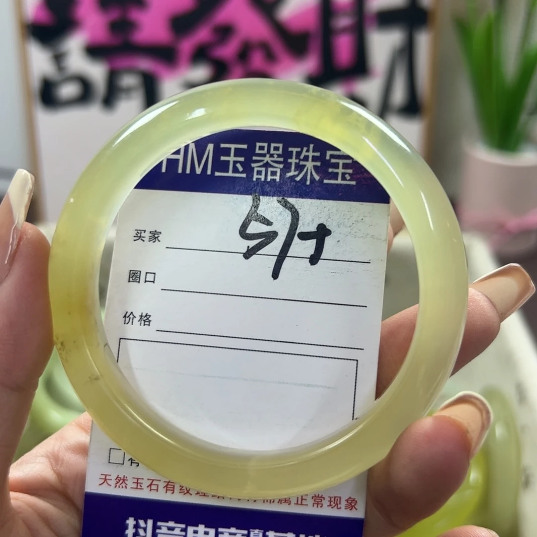 蛇纹石玉手镯未镶嵌95