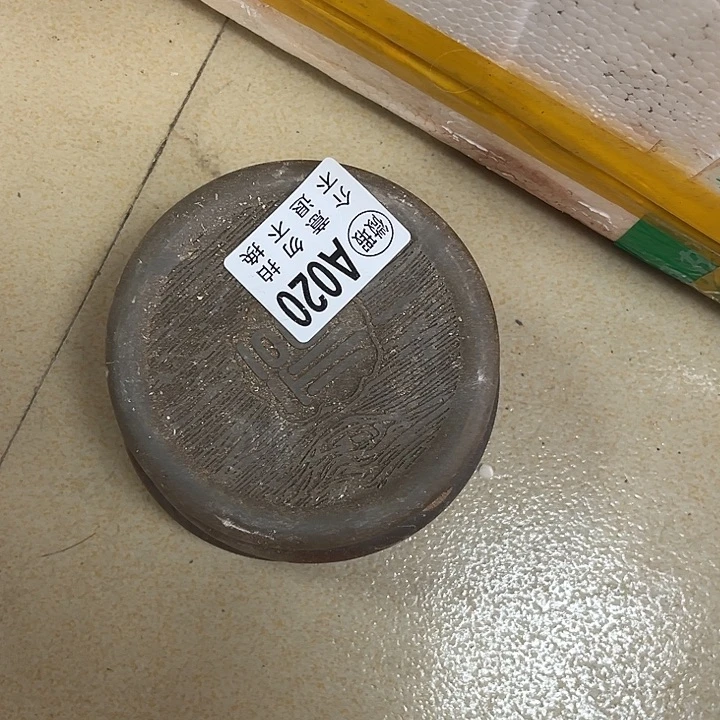 乾***庆钦州柴烧坭兴陶020