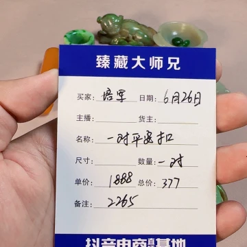 培*藏传元素设计搭配