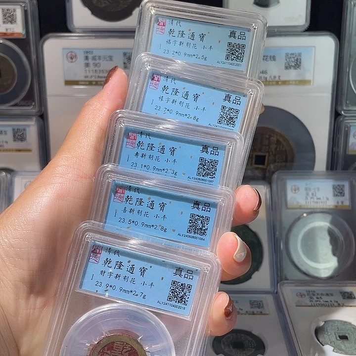 ****༃铜轩缘 乾隆新刻花福禄寿喜财